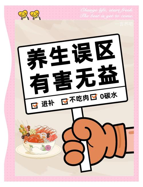 你还在盲目跟风这五大饮食误区吗？自查一下你中招了吗？