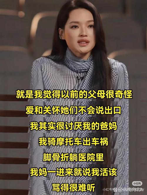 《中餐厅2》舒淇减肥名言如何揭示减肥背后不为人知的真相？