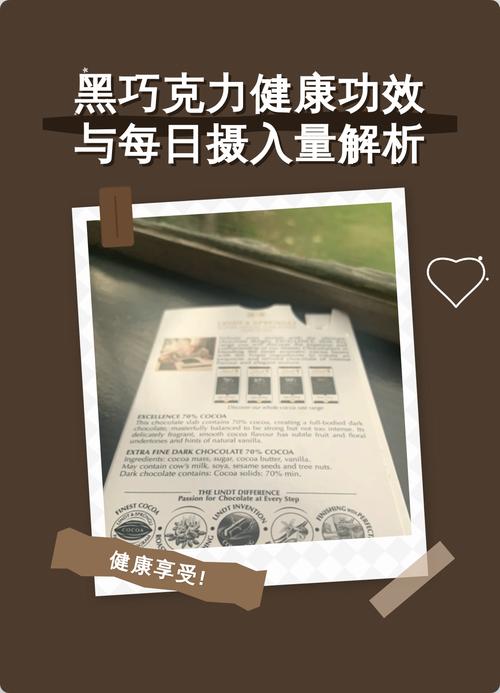 一周只吃黑巧克力嫩成功瘦身吗？