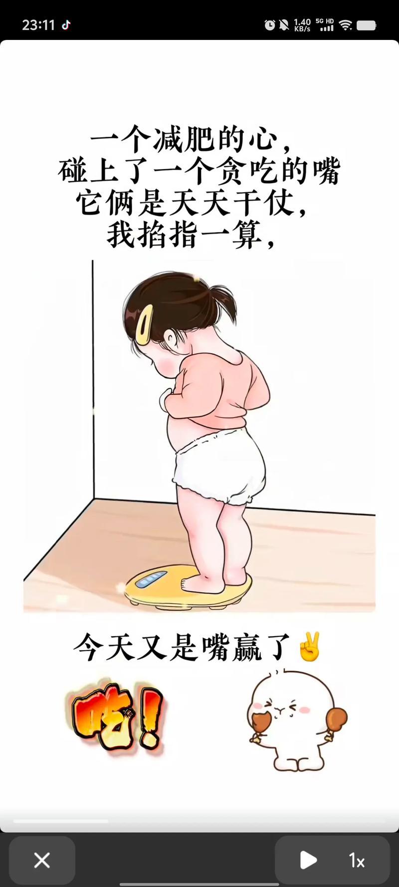 同学成为老板后他怎么瘦了十多斤呢？这是怎么回事？