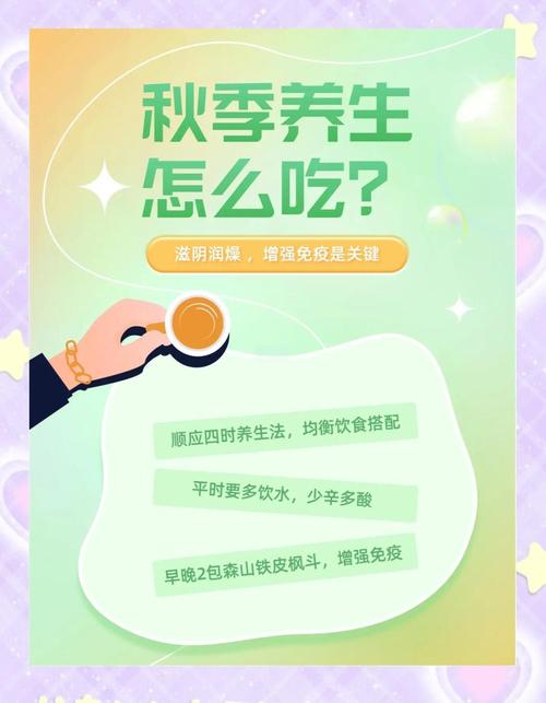 如何通过健康饮食和减肥方法，有效应对秋老虎带来的挑战？