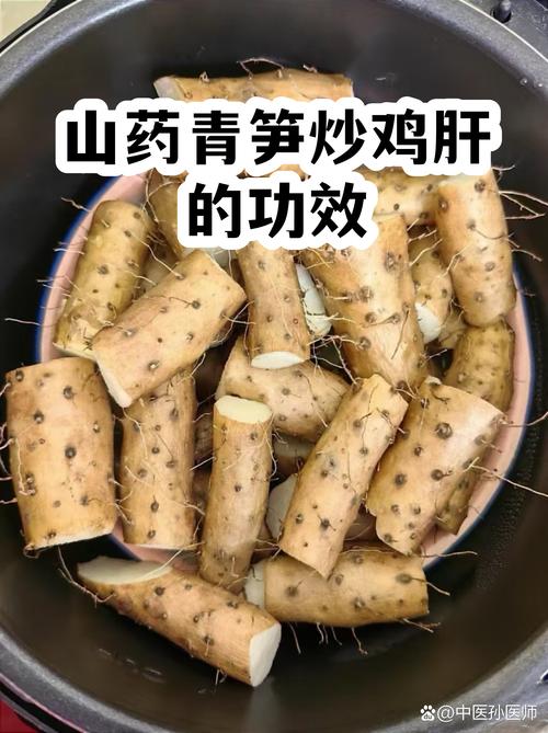 山药青笋炒鸡肝怎么Zuo才嫩既健康又美味呢？