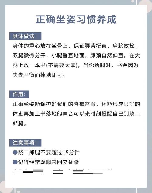 跷二郎腿会导致女性下半身肥胖吗？这是主要原因吗？