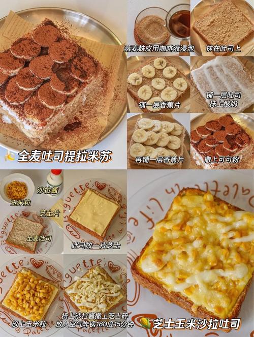 早餐吃法有哪些常见缺陷，如何改进？