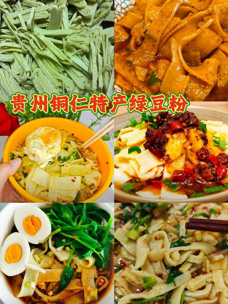 如何制作绿豆冬粉食谱，助你拥有美丽曲线？