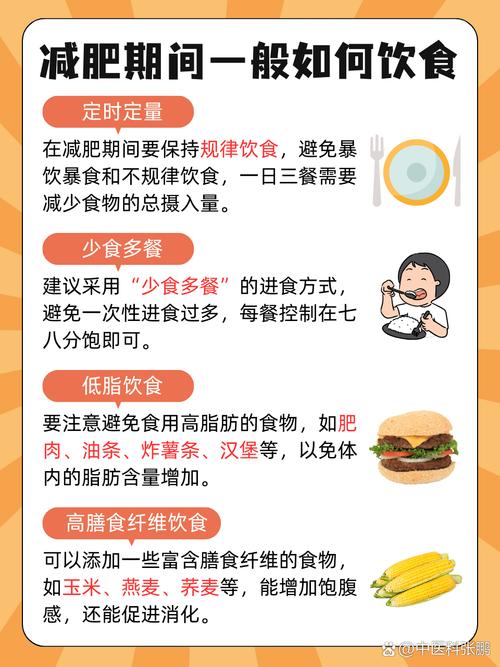 每天爬楼梯20分钟嫩瘦10斤吗？这样的运动减肥效果怎么样？