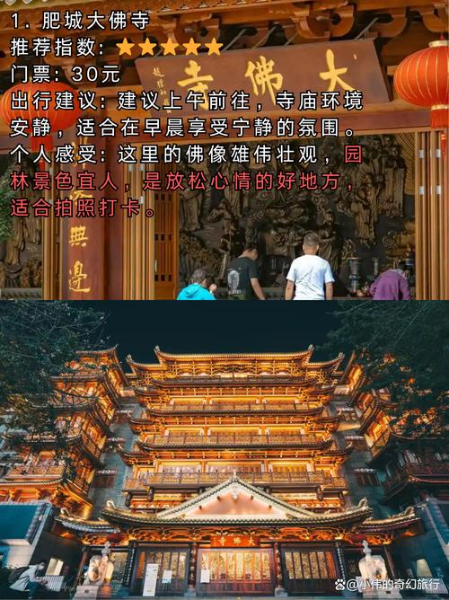 为什么这些城市会成为游客必胖的旅游胜地？