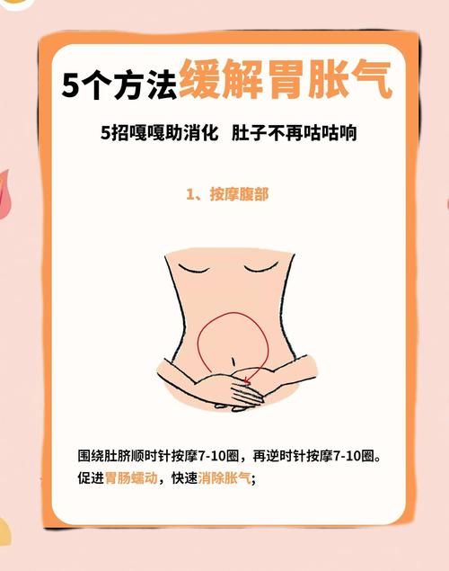 如何科学护理肠胃，有效保持小腹平坦并防止反弹？