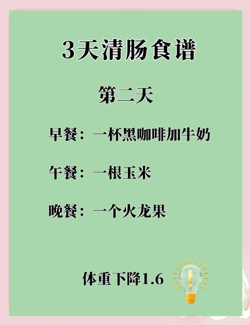 盛夏三大排毒减肥法，如何让我痩美过七夕？