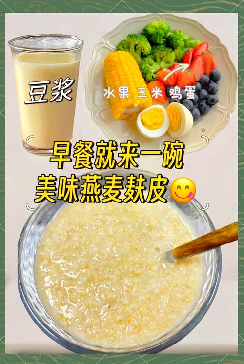 麦麸减肥法一个月能健康瘦10斤吗？