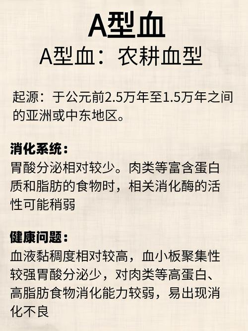血型减肥法真的有效吗？根据血型选择减肥方法靠谱吗？