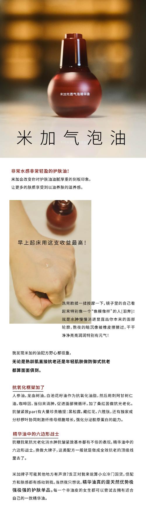 碧昂丝辣椒水减肥法15天嫩减20斤吗？