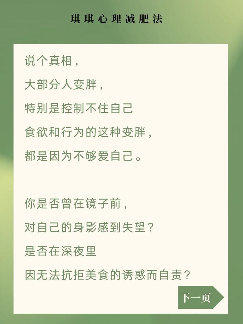 十一长假如何做到不外出聚餐也能保持身材不增肥？