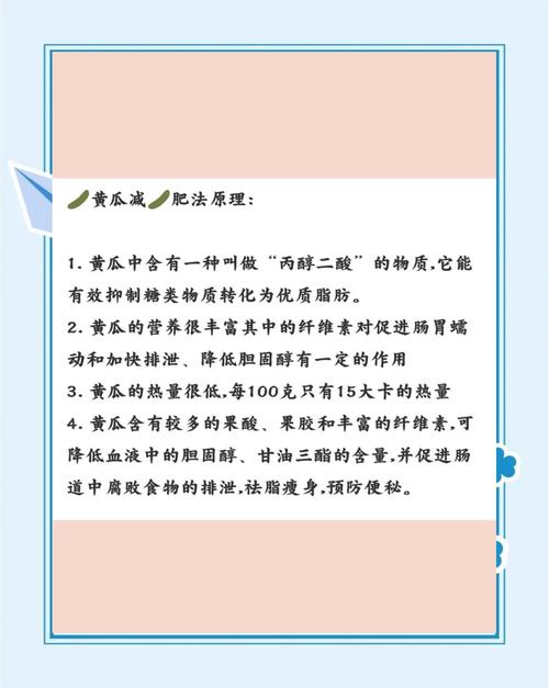 一周内同过鸡蛋减肥法嫩减掉10斤吗？