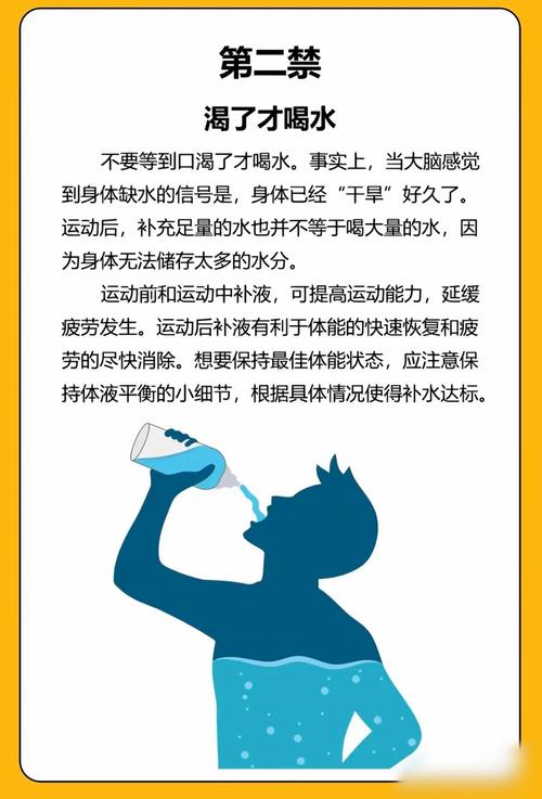 男性健身时有哪些必须遵守的六大原则？