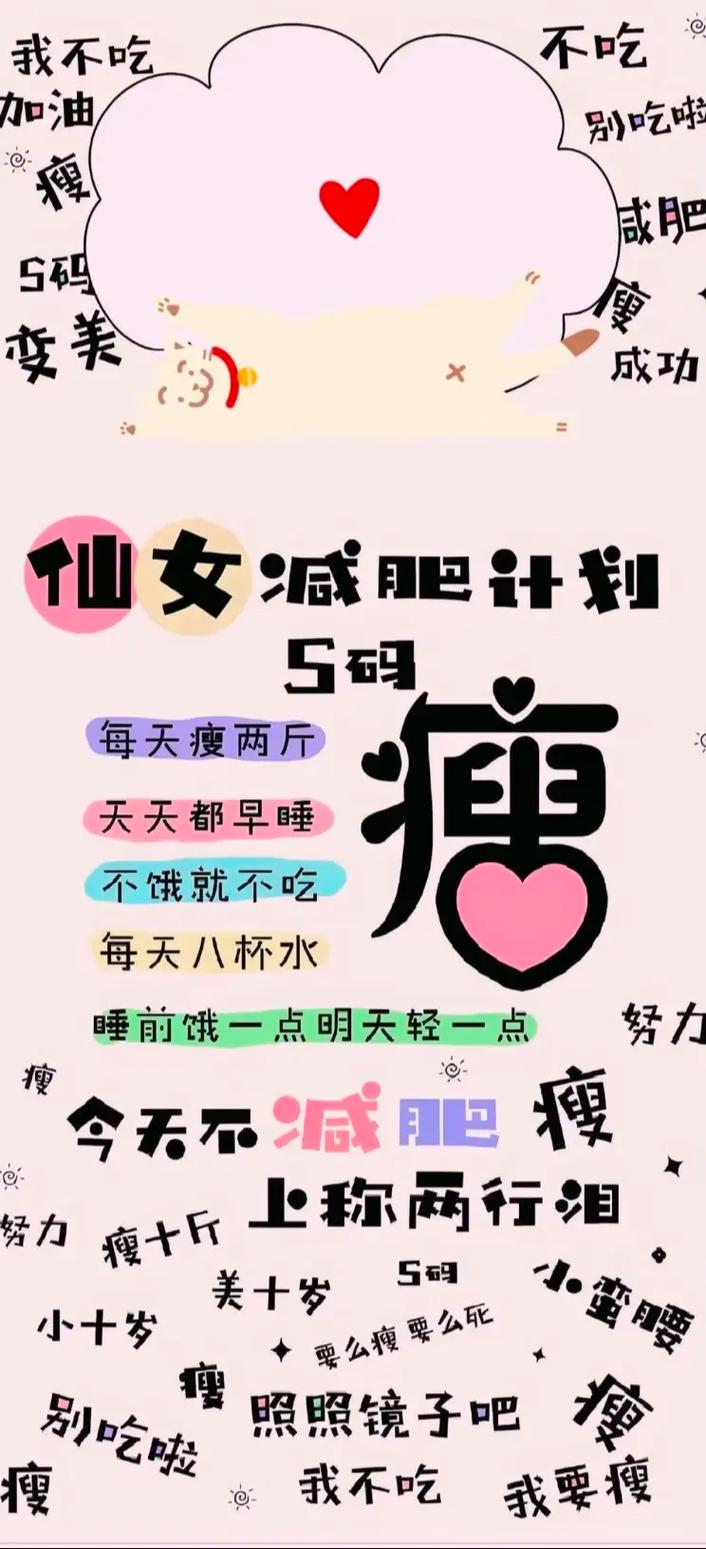 有哪些减肥黑招应该拒绝，才能让我在减肥路上少走弯路？