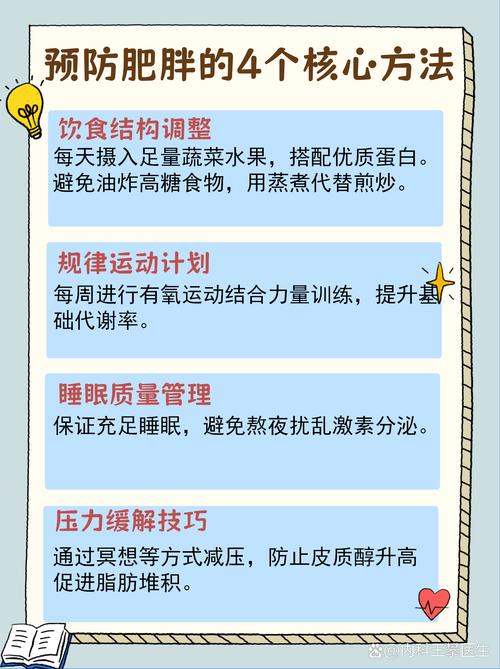 夏季发福的五大征兆有哪些？如何采取措施避免成为肥胖的一员？