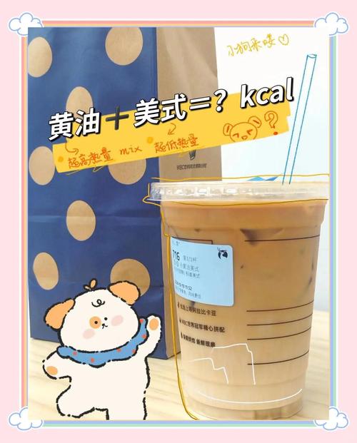 咖啡加黄油真的能瘦身吗？美国为何掀起这样的饮食狂潮？