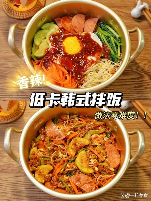 韩国料理真的可以助我减肥吗？