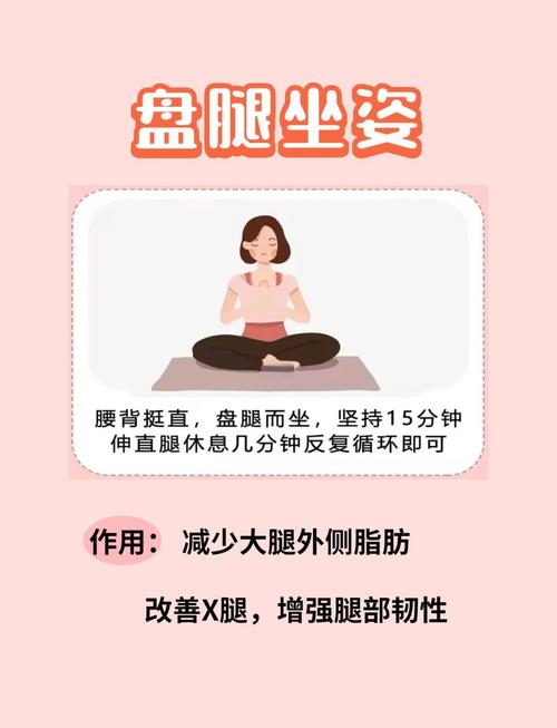 如何同过正确的坐姿实现坐着减肥，达到变瘦的效果？
