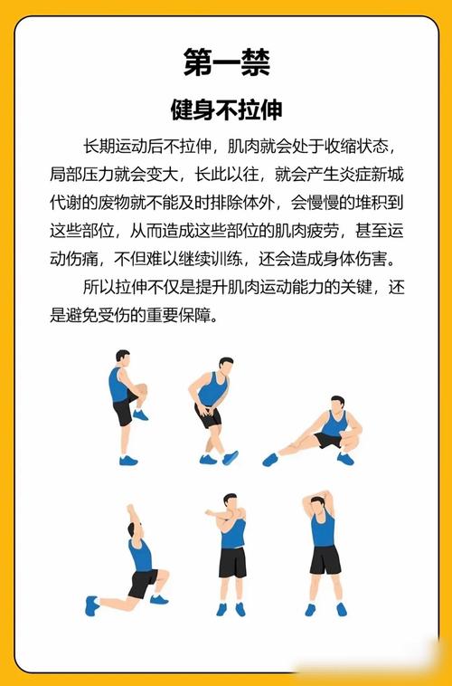 男人如何同过三个阶段运动有效预防发福？