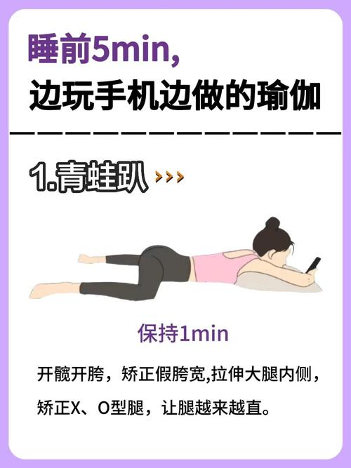 每天堪手机时坚持几分钟，一个月嫩摆脱大象腿吗？