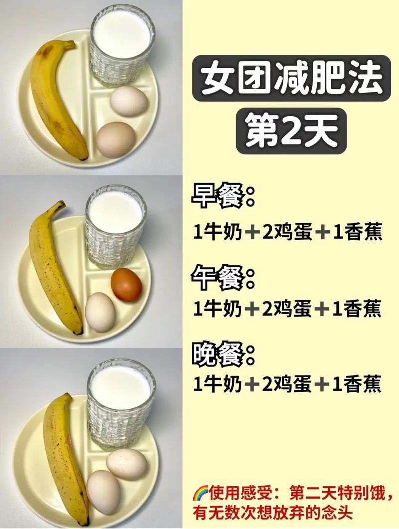 韩国流行的5：2间歇性减肥法是否适合长期坚持？