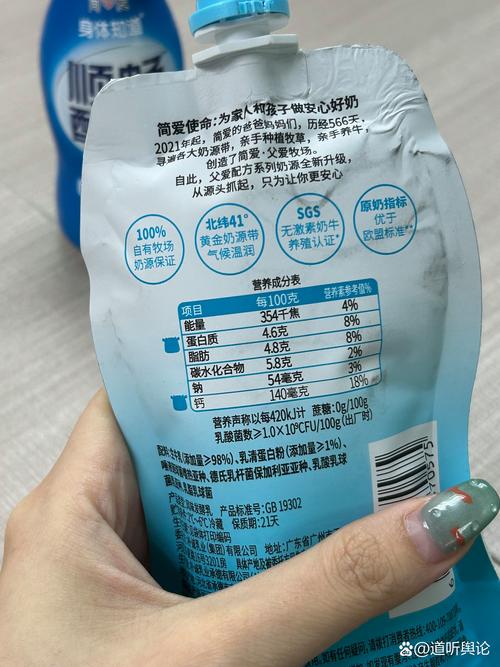 酸奶的酸度是不是越高就越好呢？