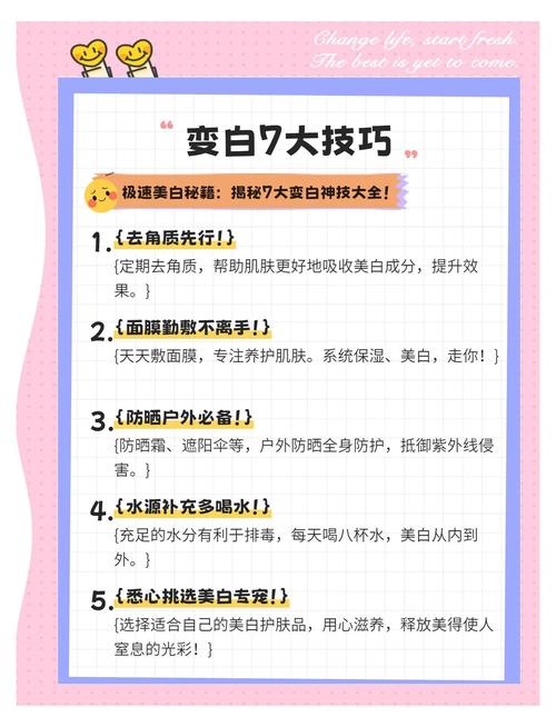 如何轻松恢复嫩白肌肤？分享7个家庭祛皱小妙招！