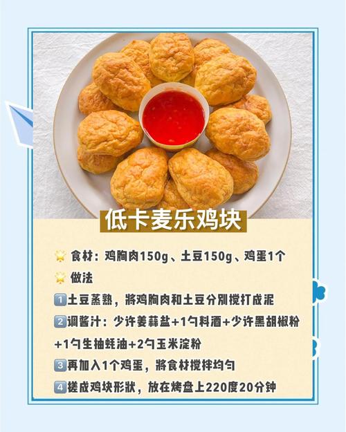 哪种平民美味既能娱乐又美味，适合日常食用？
