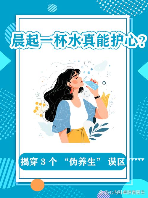 晨起第一杯水，那些不可不知的误区有哪些呢？