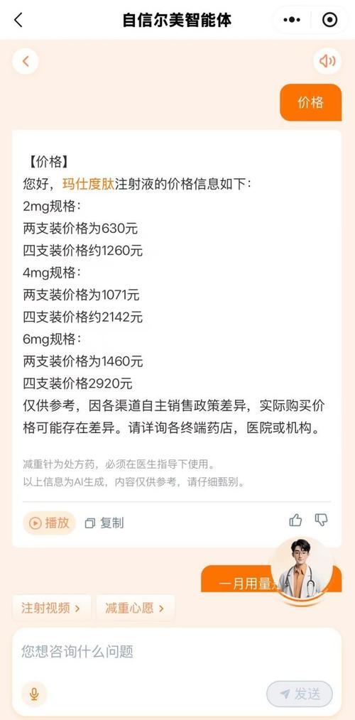 京城涨价，这假药价格翻倍合理吗？