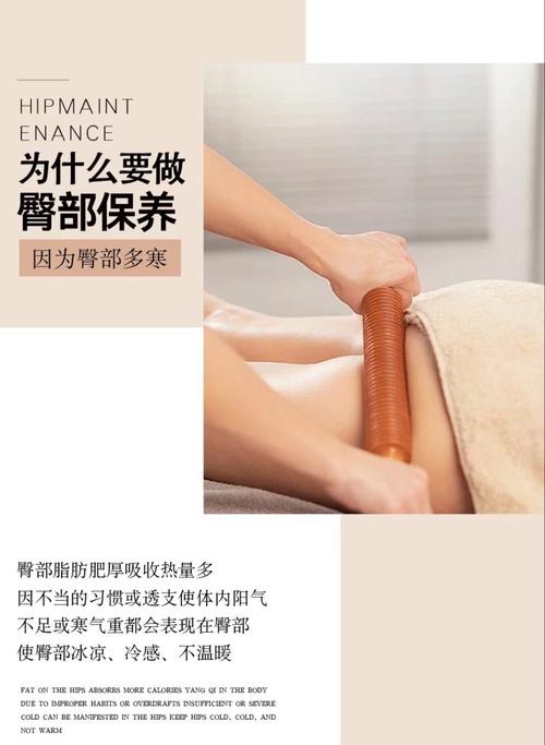 如何有效改善臀部橘皮现象，恢复平滑肌肤？