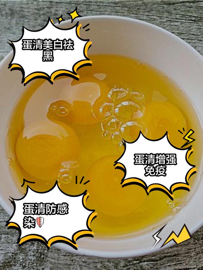 晚上睡前饿了能吃鸡蛋清吗？