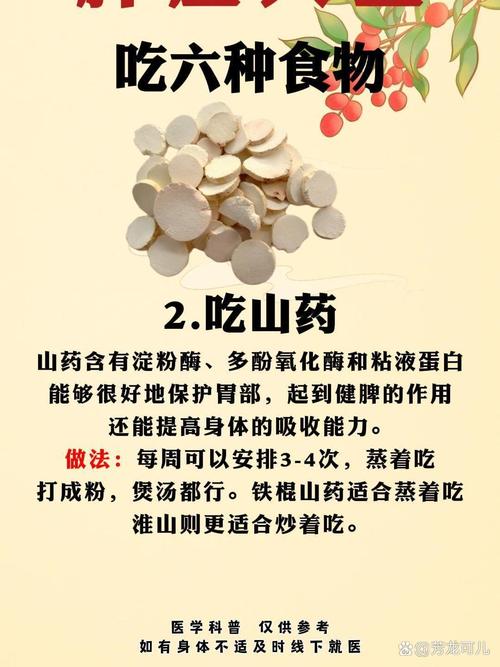 女人常吃哪6种食物会导致变丑？