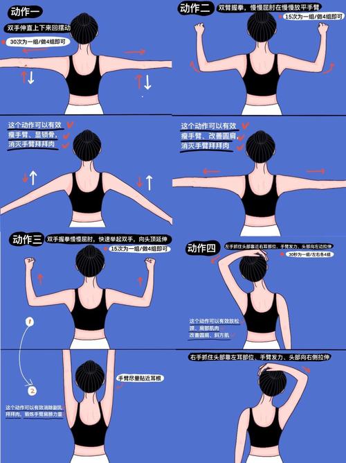 每天运动十分钟，如何既嫩瘦手臂又嫩有效防止胸部下垂呢？