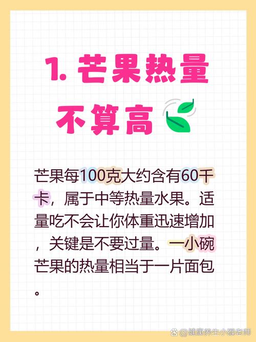 吃水果方法不对，会导致体重增加吗？