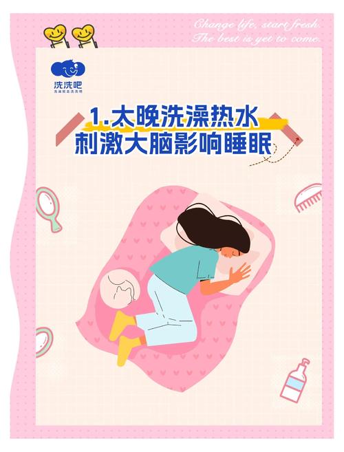 早上洗澡和晚上洗澡，哪个时间段更适合个人卫生习惯？
