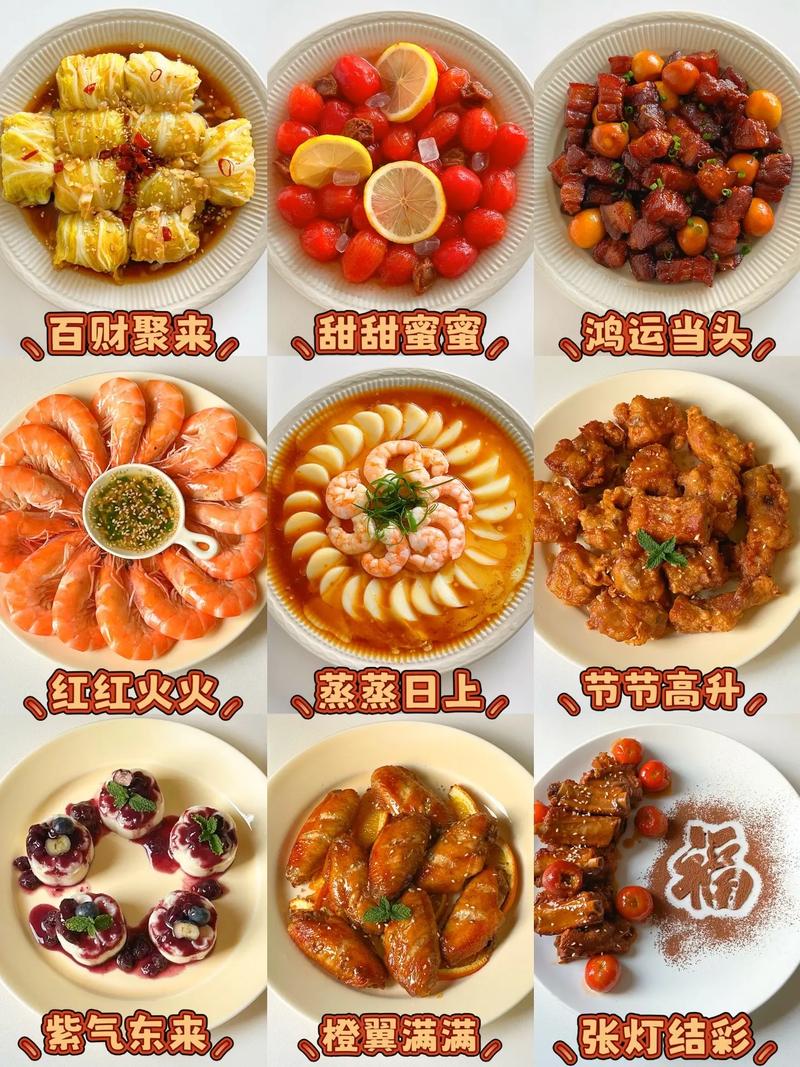 春节饮食中，哪三个要素是不可或缺的传统美食？