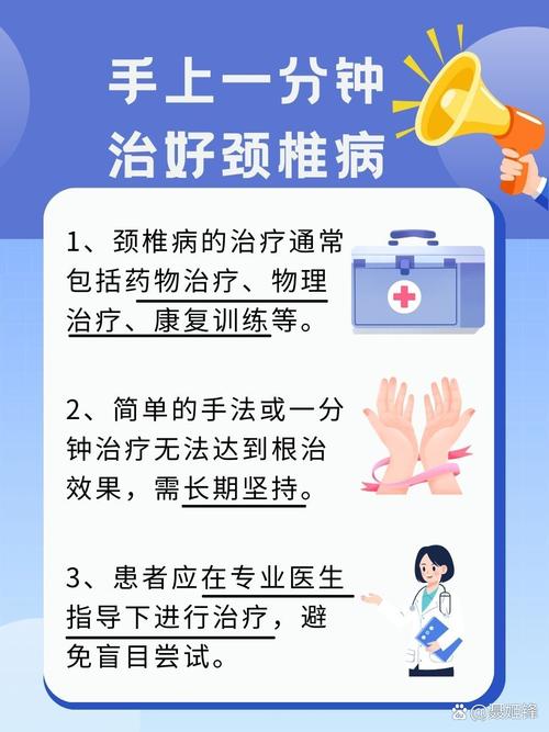 如何同过几招轻松改善生活大敌肩酸和颈椎病困扰？