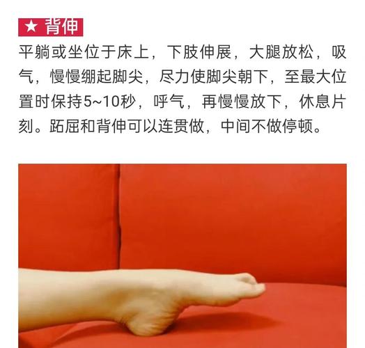 睡前Zuo这种脚踝伸展动作，嫩轻松达到瘦腿效果吗？