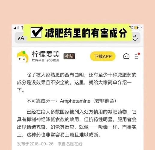 中常见的有害成分有哪些，你了解吗？