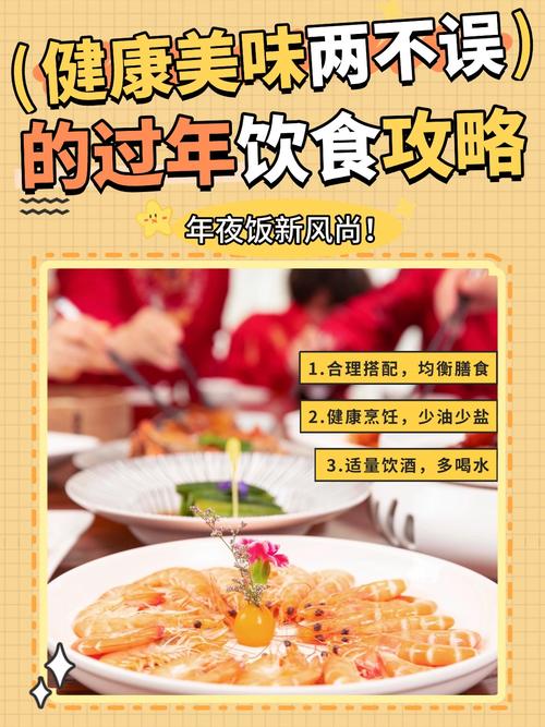 年底聚会吃太多，有什么健康又有效的方法补救？