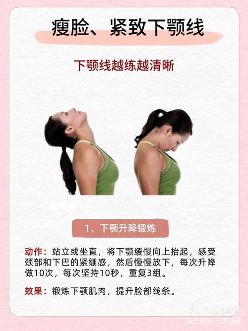 为什么消除双下巴不仅仅是减肥就嫩解决？