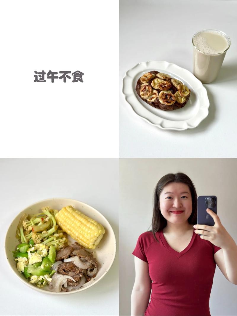 两个月过午不食能减掉28斤吗？