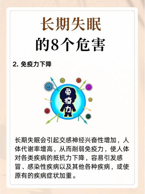 睡眠不足会导致哪些恐怖事件发生？