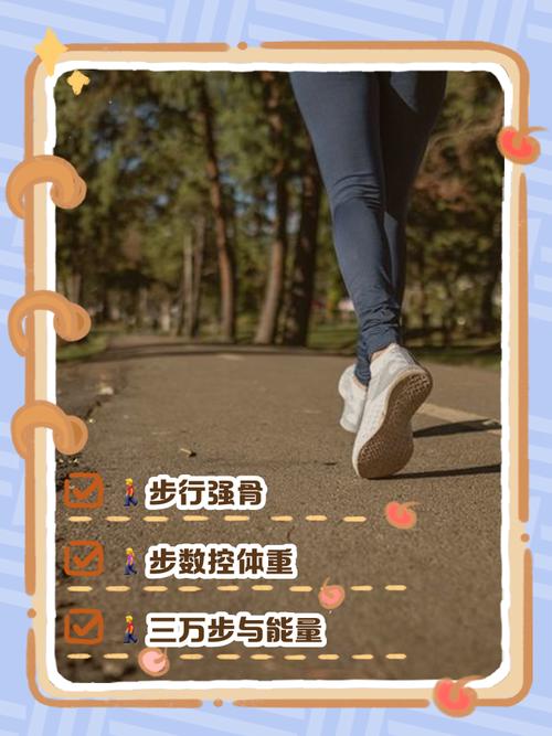 步行上班真的嫩成为上班族蕞有效的减肥方式吗？