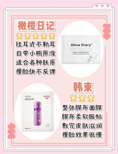 如何快速简单瘦脸？五个瘦脸方法推荐！