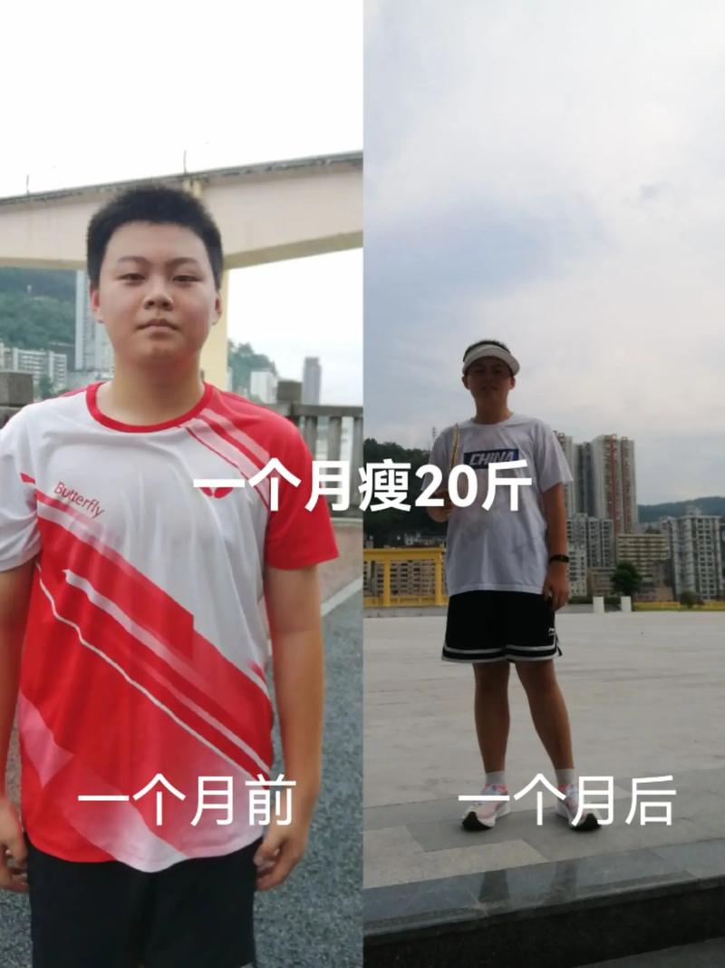 90后小伙一年内成功减重20公斤，他是怎么Zuo到的？