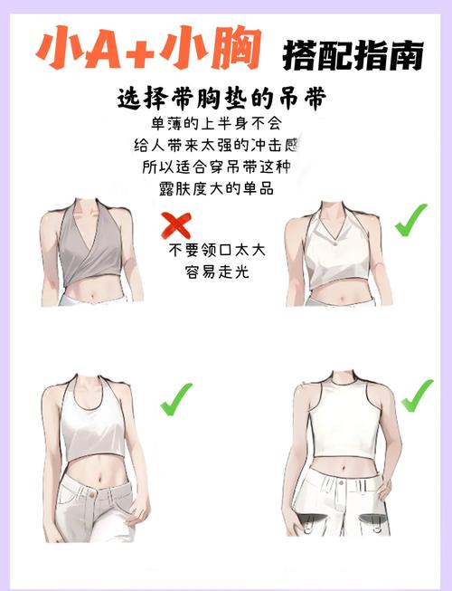 夏季如何做到瘦身不瘦胸，打造完美身材？